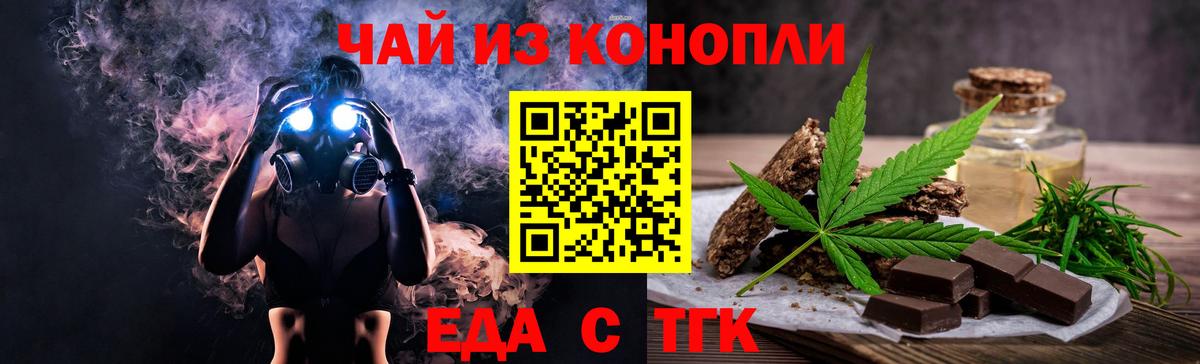 Благодарный  Cannafood марихуана  Вход с VPN 