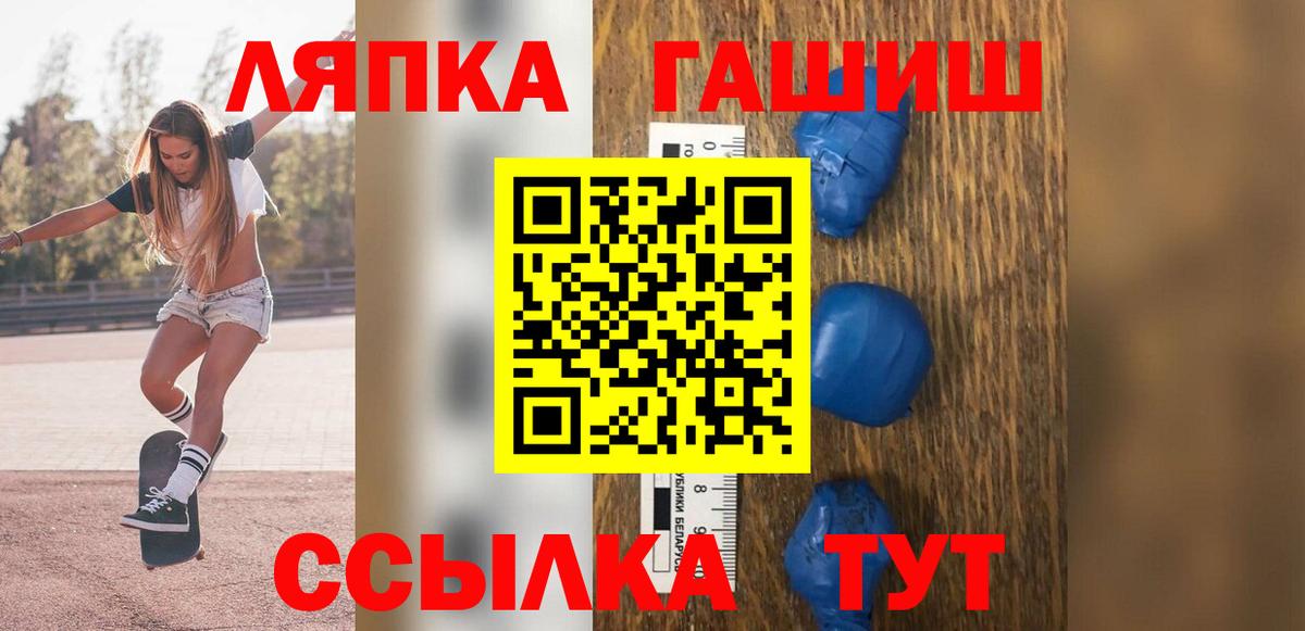 Гашиш VHQ  Гашиш убойный  Вход с VPN  Благодарный 