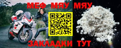 стаф Усть-Илимск
