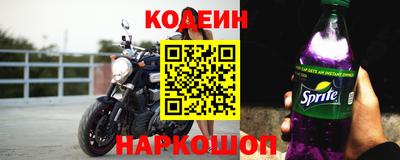 стаф Усть-Илимск