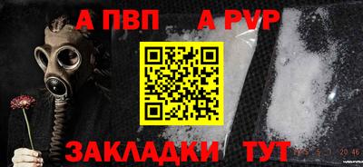 твердый Уссурийск