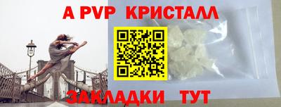 стаф Усть-Илимск