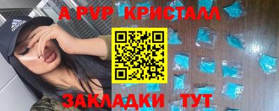 стаф Усть-Илимск