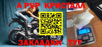 стаф Усть-Илимск