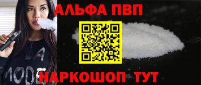стаф Усть-Илимск