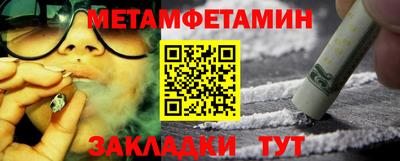 твердый Уссурийск