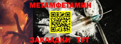 стаф Усть-Илимск