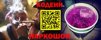 стаф Усть-Илимск