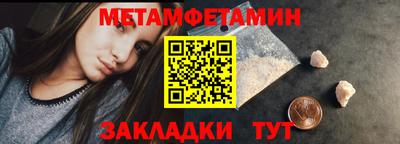 твердый Уссурийск