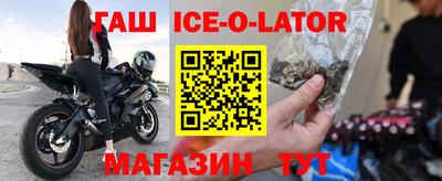 стаф Усть-Илимск