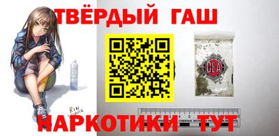 твердый Уссурийск