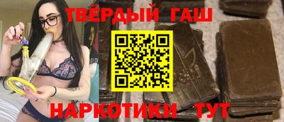 твердый Уссурийск