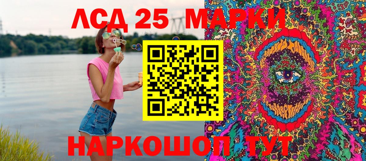 Марки N-bome 1,5мг  Марки N-bome 1,5мг  Вход с VPN  Благодарный 