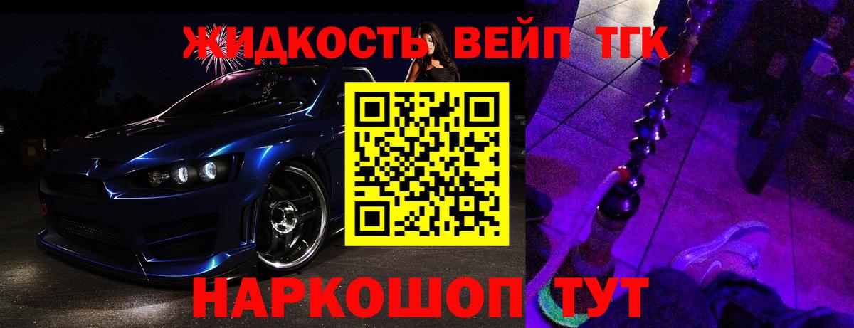 ТГК Wax  Дистиллят ТГК вейп с тгк  Вход с VPN  Благодарный 