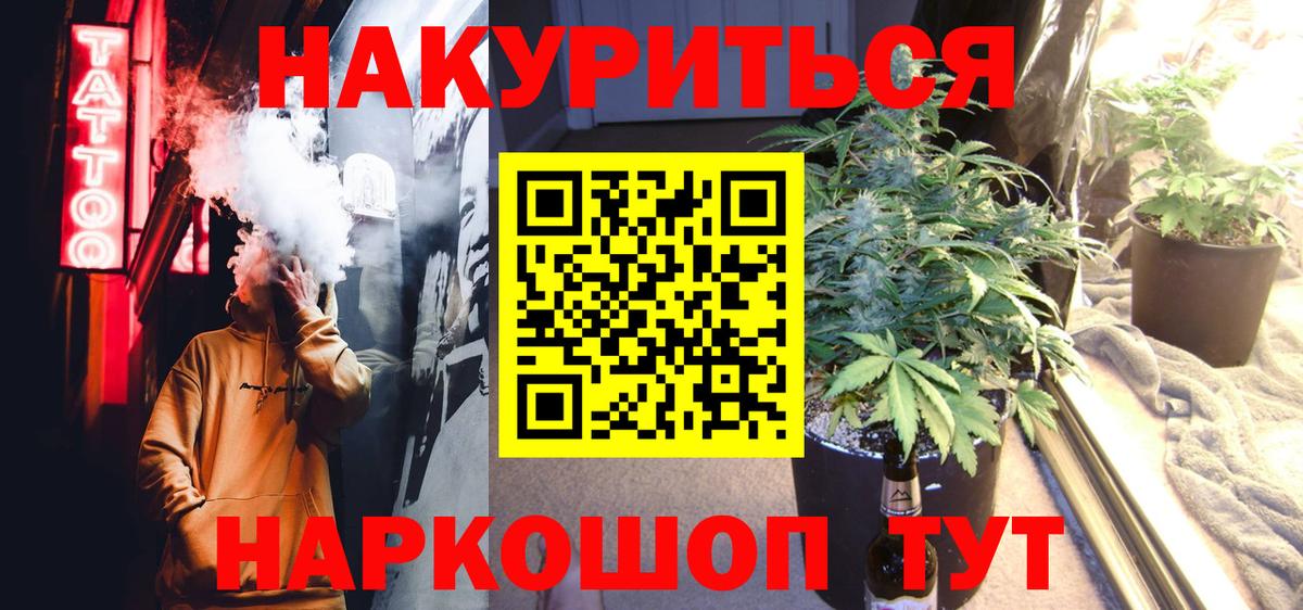 Благодарный  Канабис план  Вход с VPN  Марихуана конопля  Конопля Ganja 